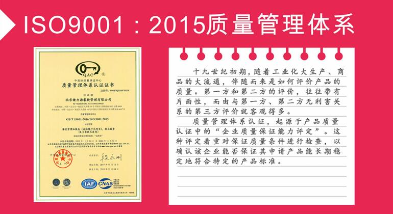 團(tuán)餐公司國際認(rèn)證標(biāo)準(zhǔn)體系,認(rèn)證資質(zhì)有哪些？